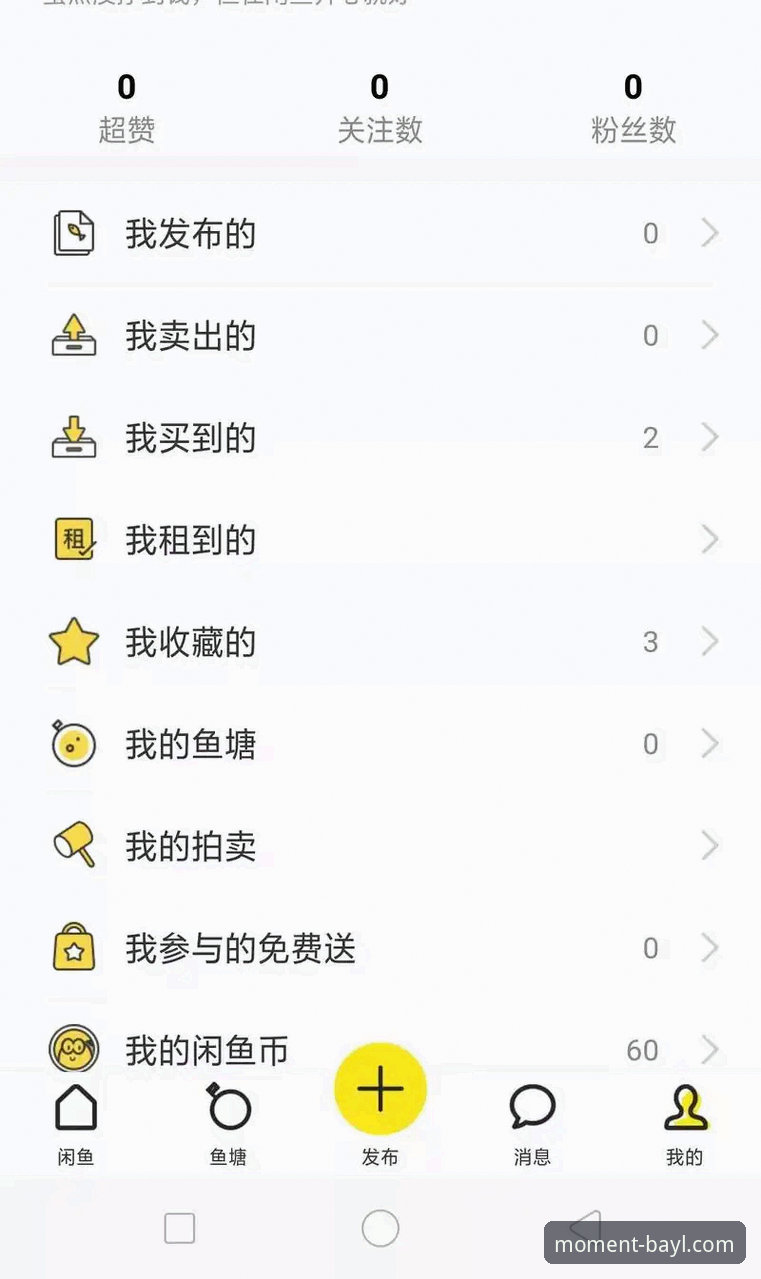 博澳娱乐返水活动安装教程 博澳娱乐返水活动安装教程全面解析:从注册到APP下载的深度指南