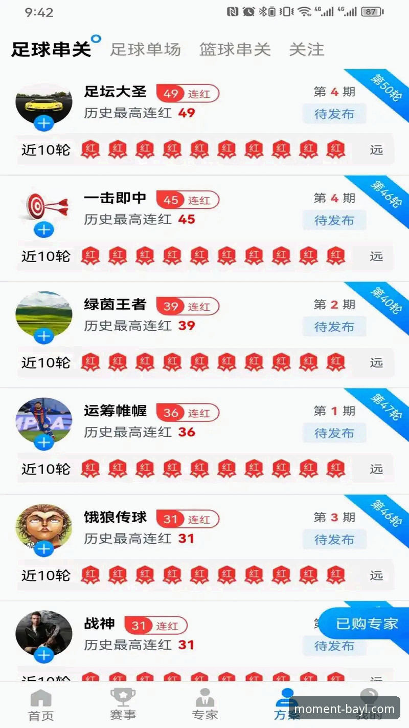 博澳娱乐官方正版对比 博澳娱乐官方正版对比:网页版与APP版谁更胜一筹?深度体验评测