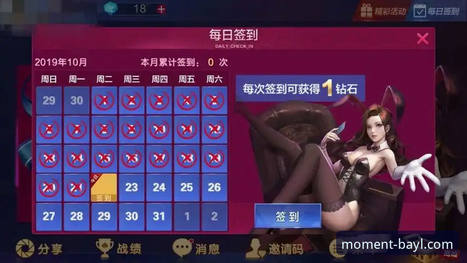 博澳娱乐返水活动iOS版全面评测：新手必看的操作指南与体验报告