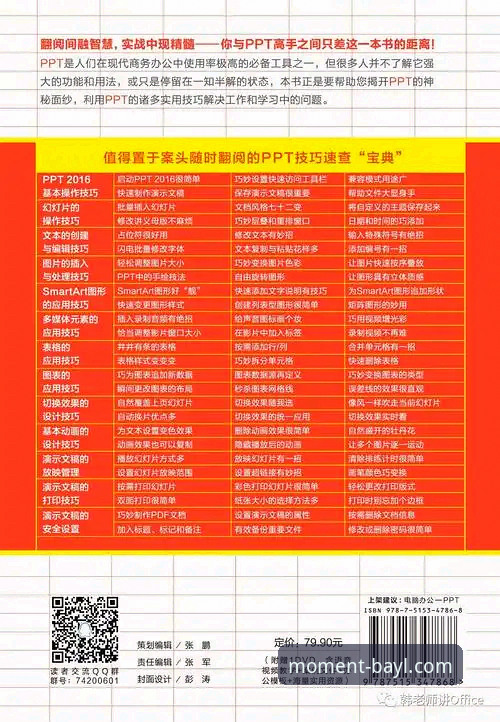 博澳娱乐首存优惠安卓版 博澳娱乐首存优惠安卓版实用技巧:新手必看的高效操作指南