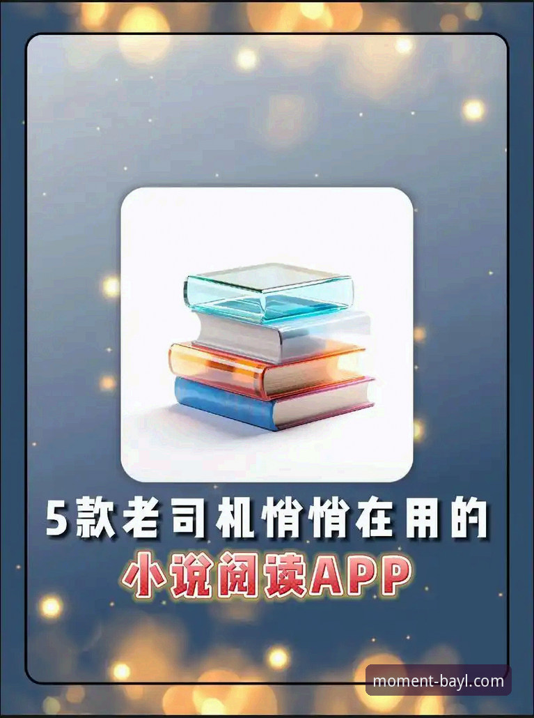 解决博澳娱乐手机版APP下载失败的3个核心步骤与5个排查技巧