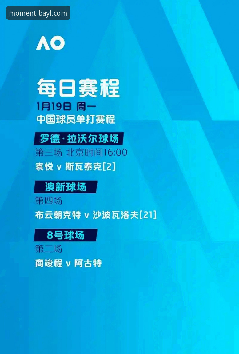 博澳娱乐官方正版对比 博澳娱乐官方正版对比:网页版与APP版谁更胜一筹?深度体验评测