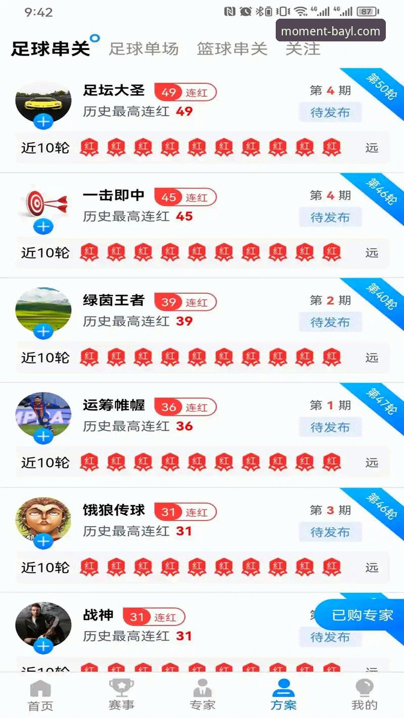 2026博澳娱乐如何下载 掌握2026博澳娱乐平台下载的实用技巧与必备知识
